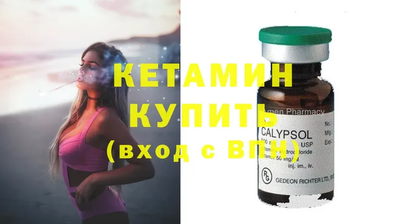 даркнет сайт  Нововоронеж  КЕТАМИН ketamine 